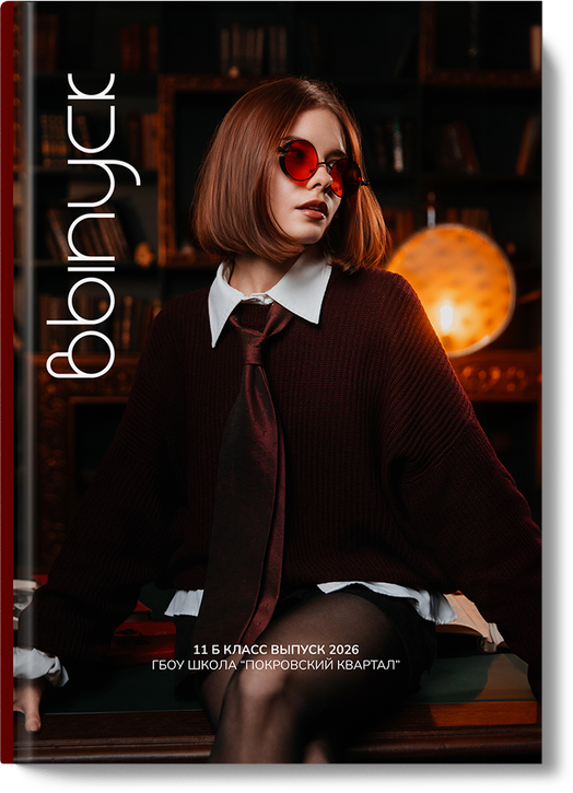 Обложка альбома Academic