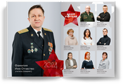 "Кадеты"