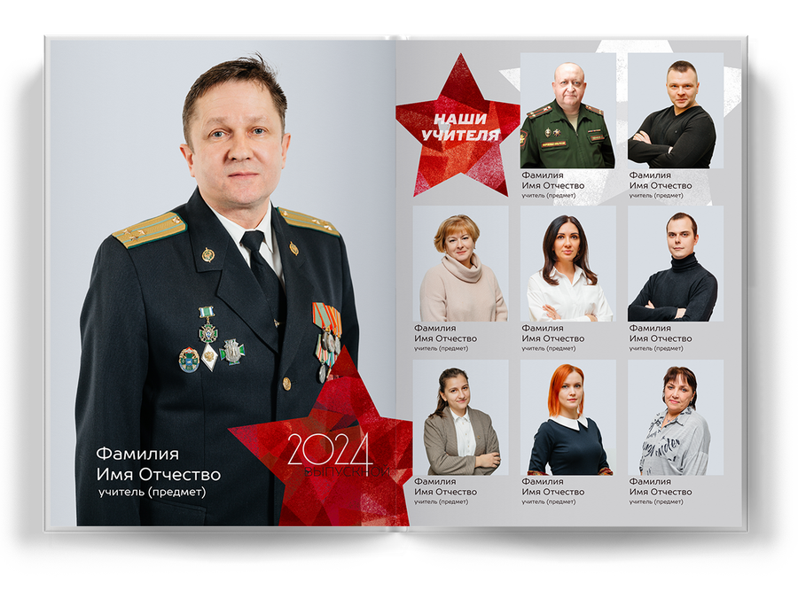 "Кадеты"