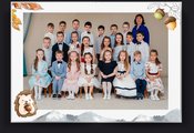 "Краски Осени"