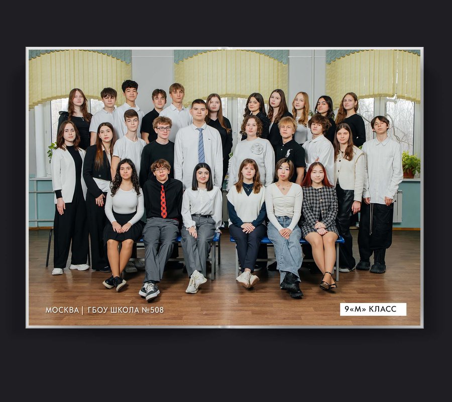 "Grunge"