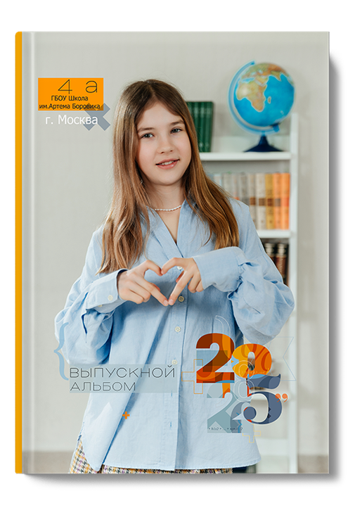 Обложка альбома Mathematics