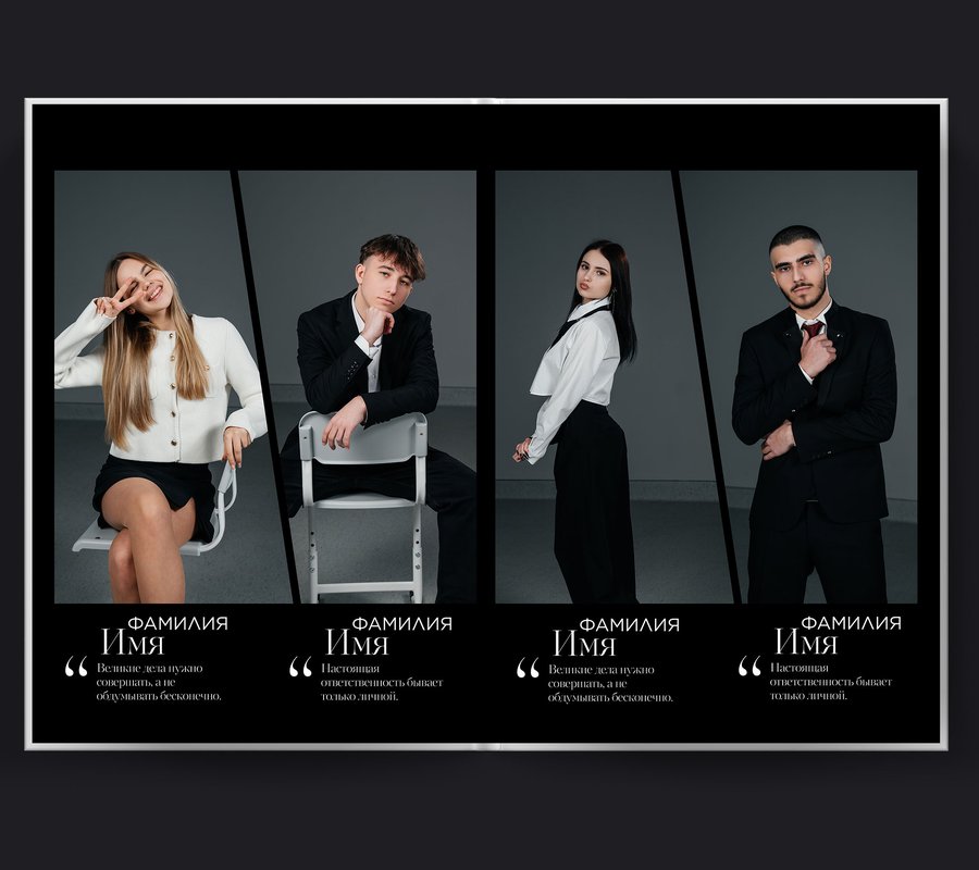 "Minimal"