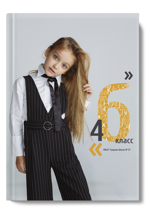 Обложка альбома "Алфавит"