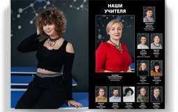 Стандарт